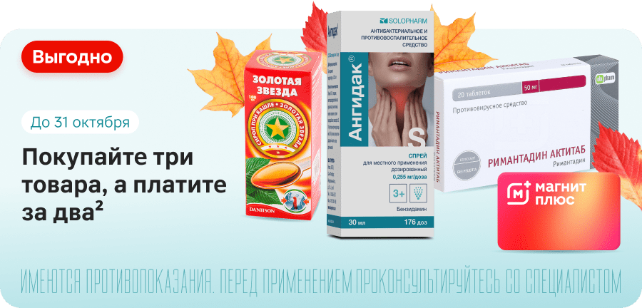  Согреваемся 2b3008d1-3d6d-475b-89fe-951e1d5f0fee