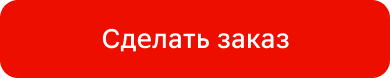  Согреваемся 477e2dc2-498c-4b02-b879-2c3008d75781