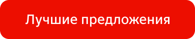  Согреваемся 6254e8e9-bd20-4015-b1ce-30f3e104eb44