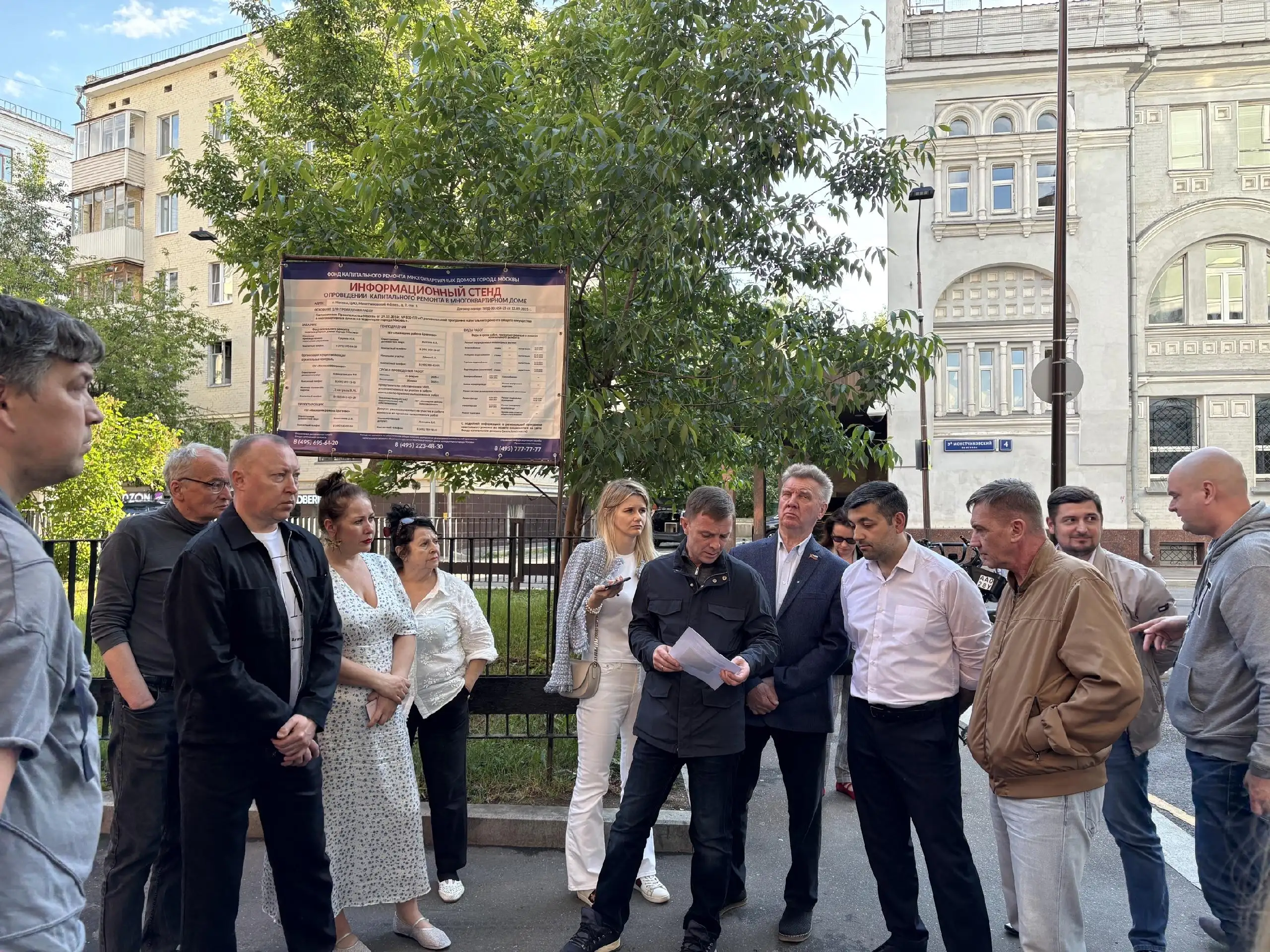 Обход главы управы района Замоскворечье