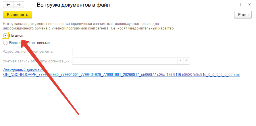 Диалог выбора папки и сохранение файла