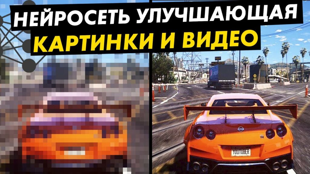 Советы по улучшению результата обработки