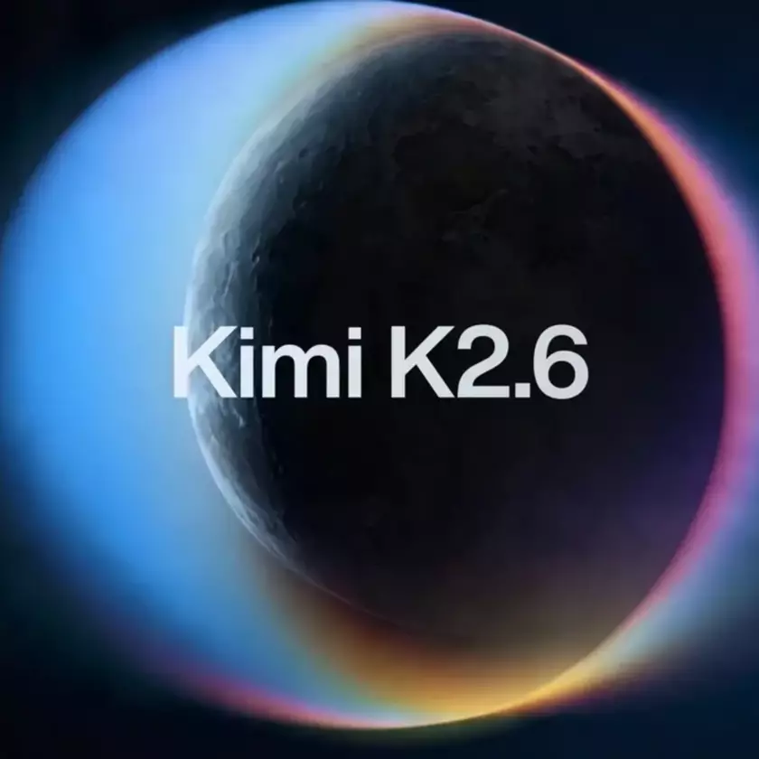 KIMI K2.6: Новый ИИ, который обходит LM Studio на Mac и разрабатывает собственный инференс-движок