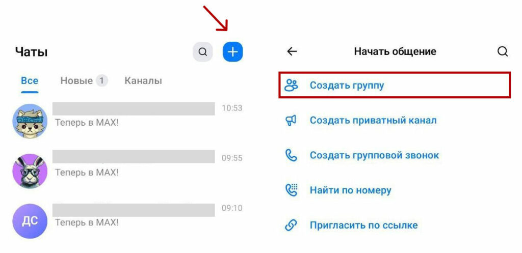 Обзор бесплатного инструмента для переноса контента из Telegram в Max