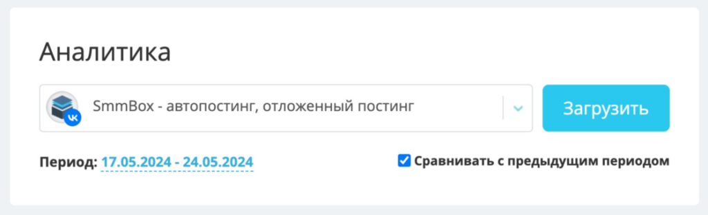 Инцидент с доступностью сервиса SmmBox: анализ и комментарии