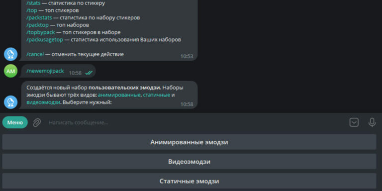 Создание кастомных эмодзи в Telegram: пошаговый гид для системных администраторов и ИТ-специалистов