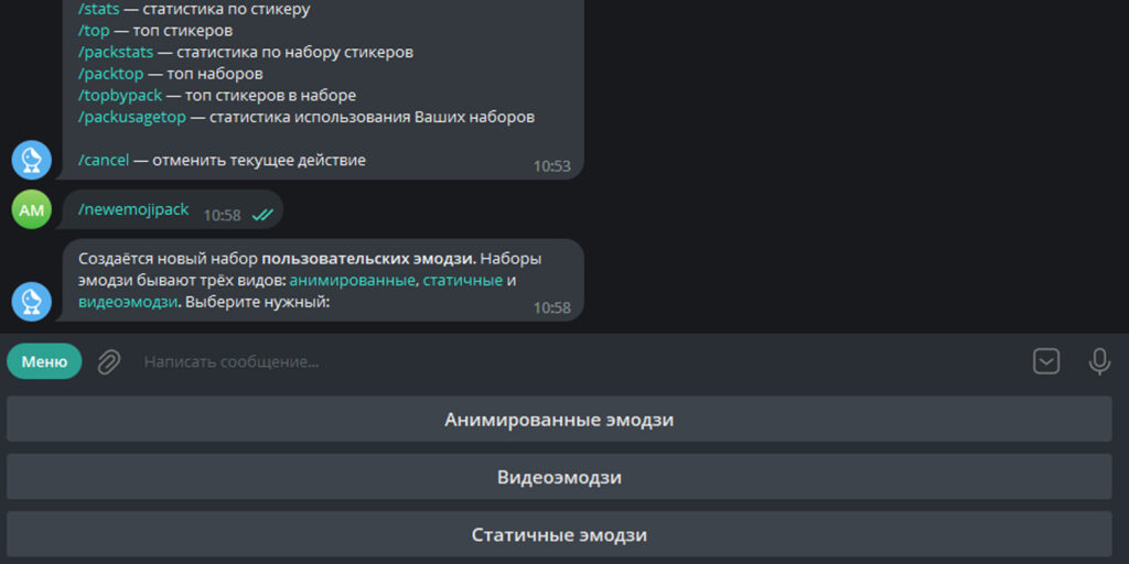 Создание кастомных эмодзи в Telegram: пошаговый гид для системных администраторов и ИТ-специалистов