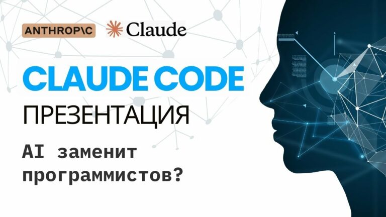 Инновационные функции Claude Code для автоматизации и повышения эффективности разработки