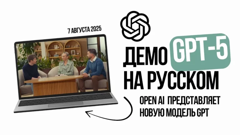 OpenAI внедряет аудиомодели с рассуждениями уровня GPT-5 в Realtime API