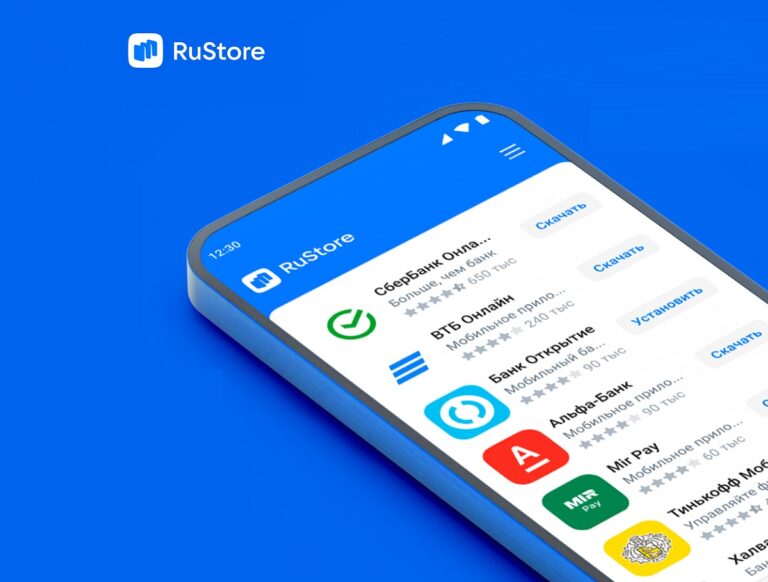 Рост аудитории RuStore: аналитический обзор текущих тенденций