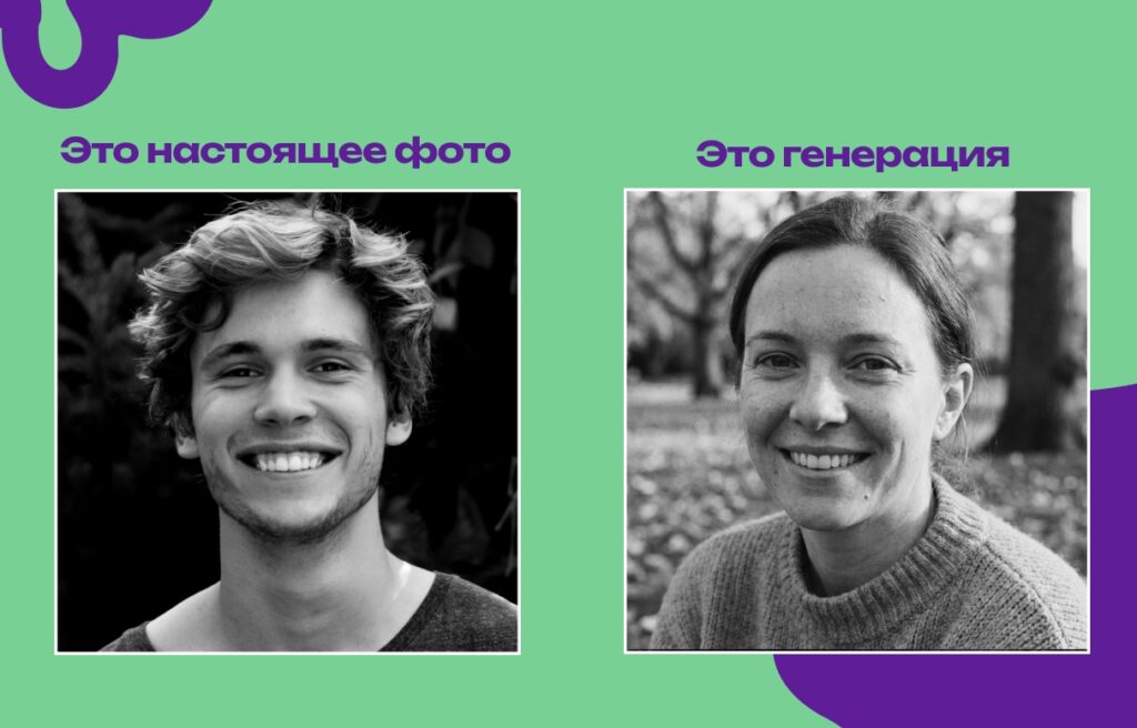 Как отличить сгенерированное изображение от фотографии человека: практические рекомендации для ИТ-специалистов