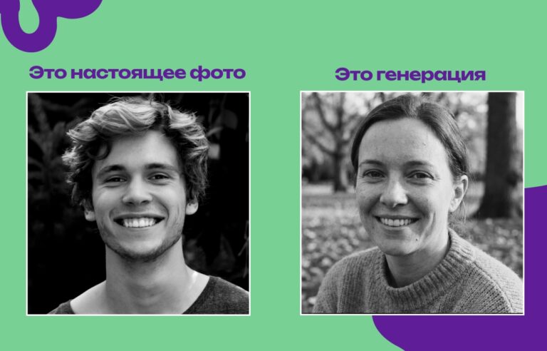 Как отличить сгенерированное изображение от фотографии человека: практические рекомендации для ИТ-специалистов