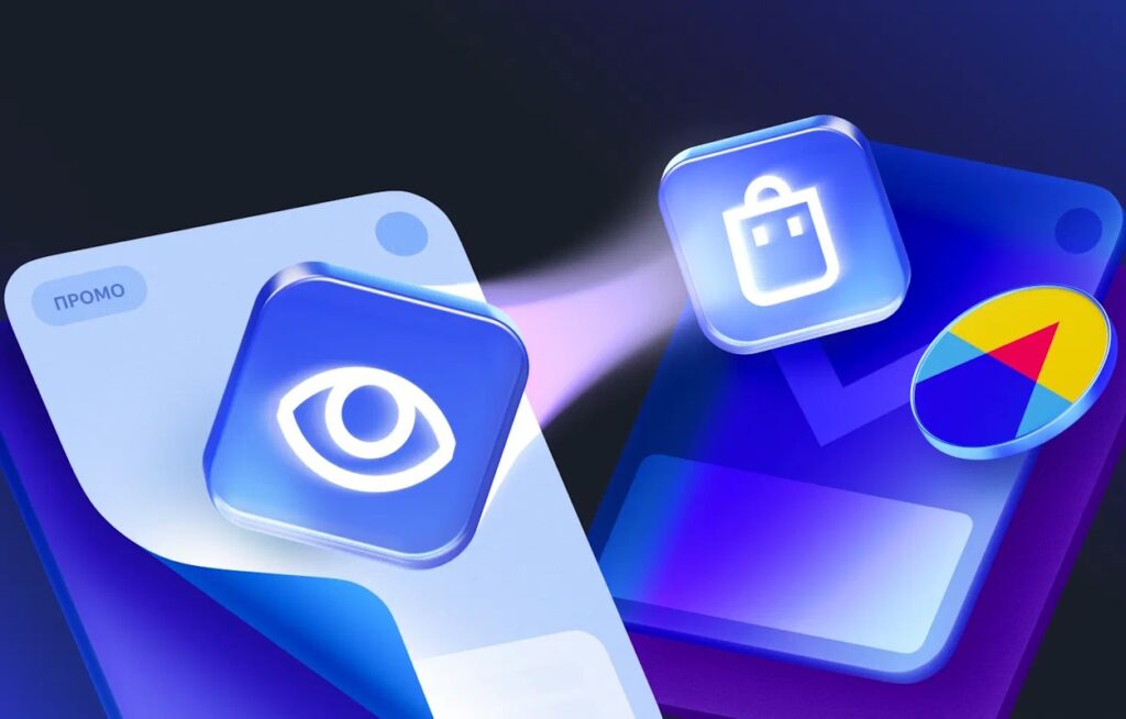 AppMetrica расширила возможности view-through атрибуции для конверсий