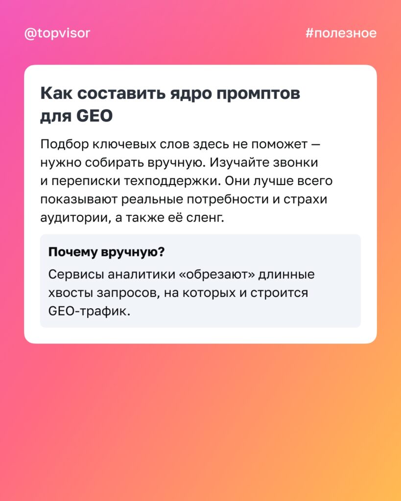Промпт и запрос: ключевые различия и эффективные стратегии использования в нейросетях