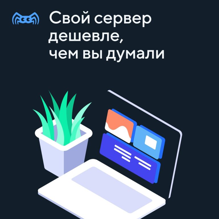 Обзор выделенных серверов на базе Xeon E3 от хостинга SpaceWeb