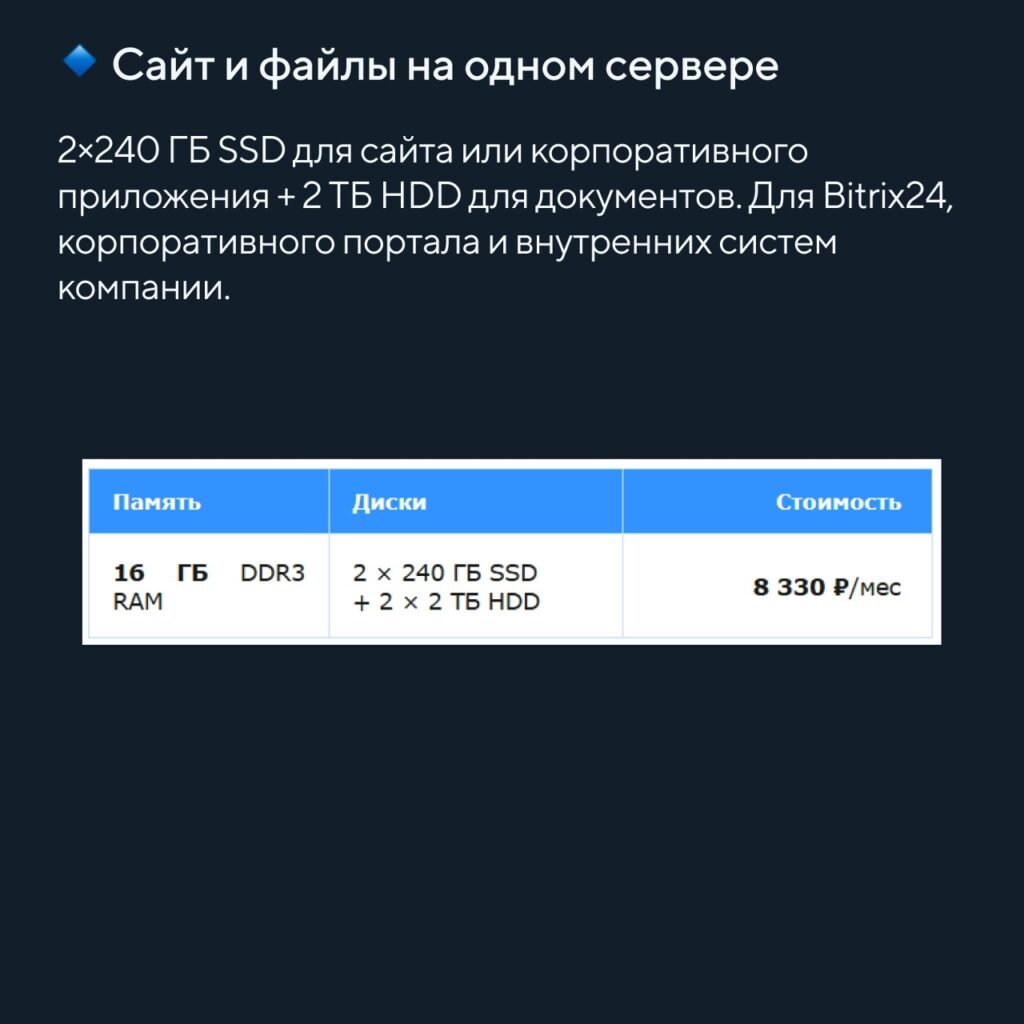 Обзор выделенных серверов на базе Xeon E3 от хостинга SpaceWeb
