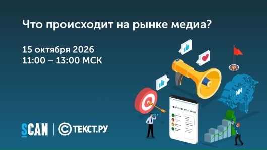 Анализ современного медиарынка: тенденции, вызовы и влияние искусственного интеллекта
