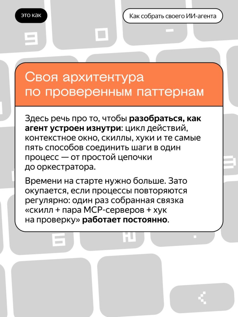 Анализ трех рабочих путей в IT: оценка стоимости входа и потенциала роста