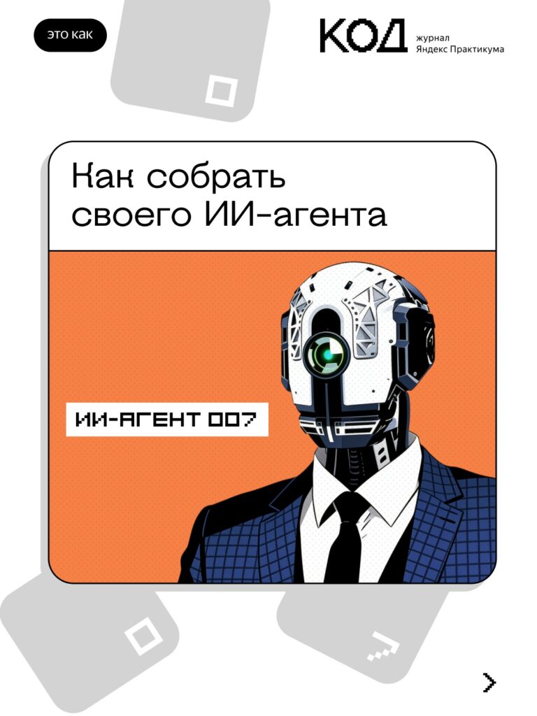 Анализ трех рабочих путей в IT: оценка стоимости входа и потенциала роста