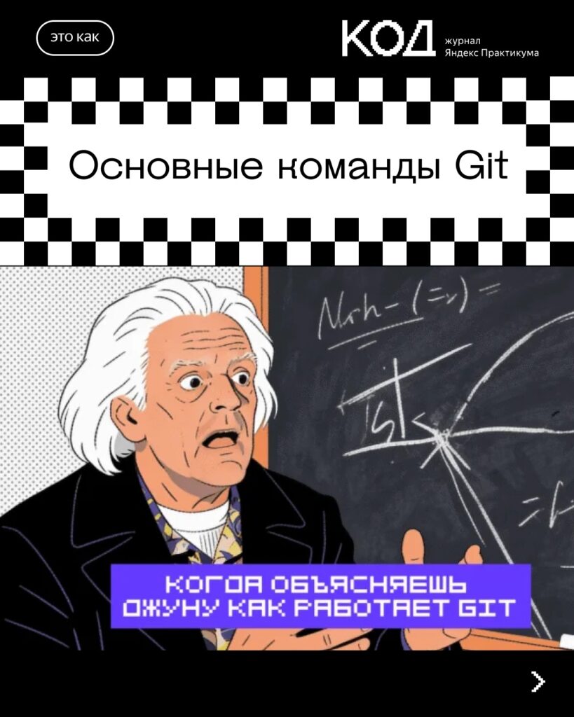 Оптимизация рабочего процесса: команды терминала для завершения разработки