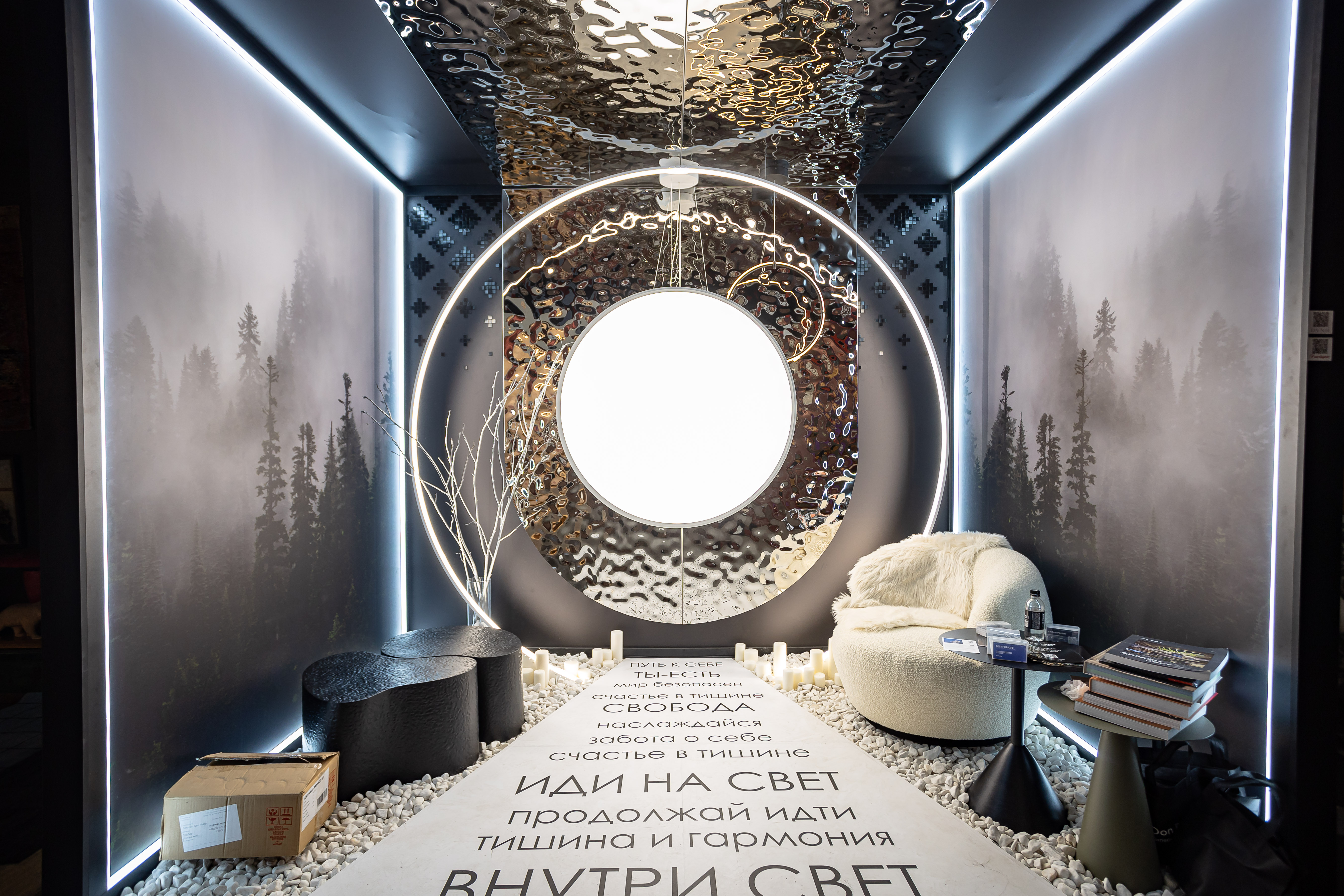 Проект Коллекция FORMICA от Divinare в капсуле Don Plafon by Екатерина Горук на выставке «Русский Дом»