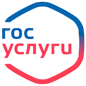 Госуслуги