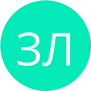 03E9B8-ЗЛ.png