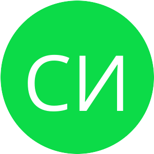 0CDB48-СИ.png