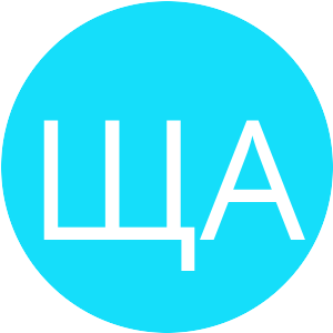 15DEFA-ЩА.png