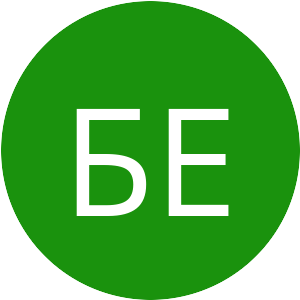 1A920D-БЕ.png