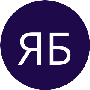 1E0A4A-ЯБ.png