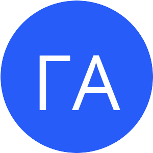 285CF9-ГА.png