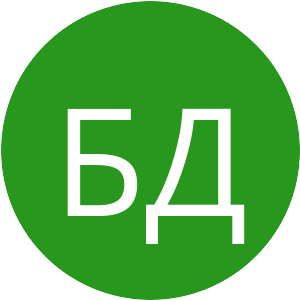 28971D-БД.png
