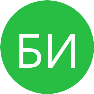 28BE43-БИ.png