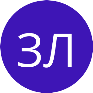 Изображение профиля для Лидия Здор