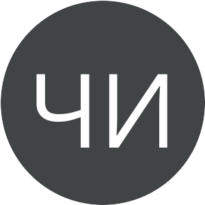 414445-ЧИ.png