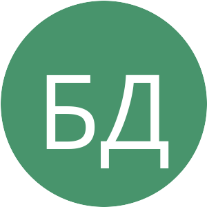 48946C-БД.png