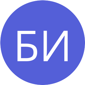 545FD8-БИ.png
