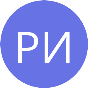 Изображение профиля для Ирина Реутова