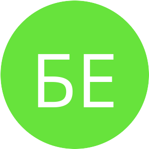 67E33C-БЕ.png