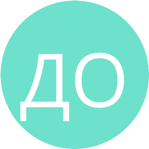 6DE1CC-ДО.png