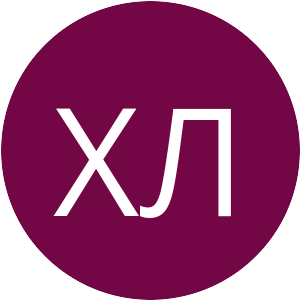 Изображение профиля для Лидия Хлебкова