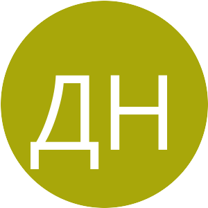 A8A70A-ДН.png
