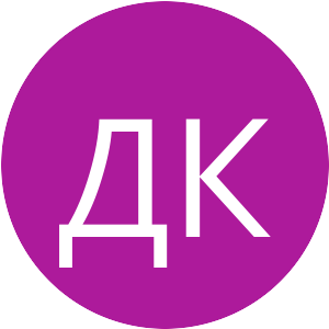 Изображение профиля для Ксения Данилина
