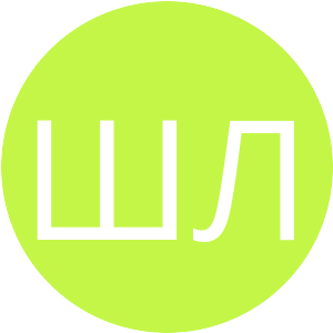 C4F648-ШЛ.png