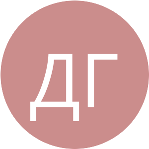 Дмитриев Григорий Вячеславович