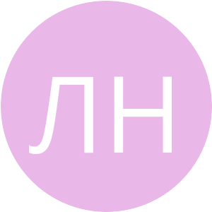 E9B8E9-ЛН.png
