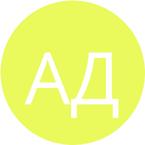 EAF95B-АД.png