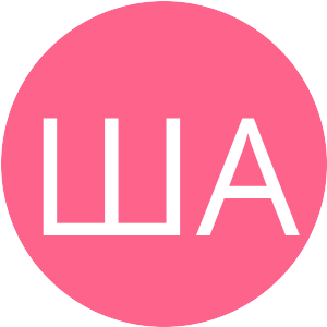 Шонова Анна Евгеньевна