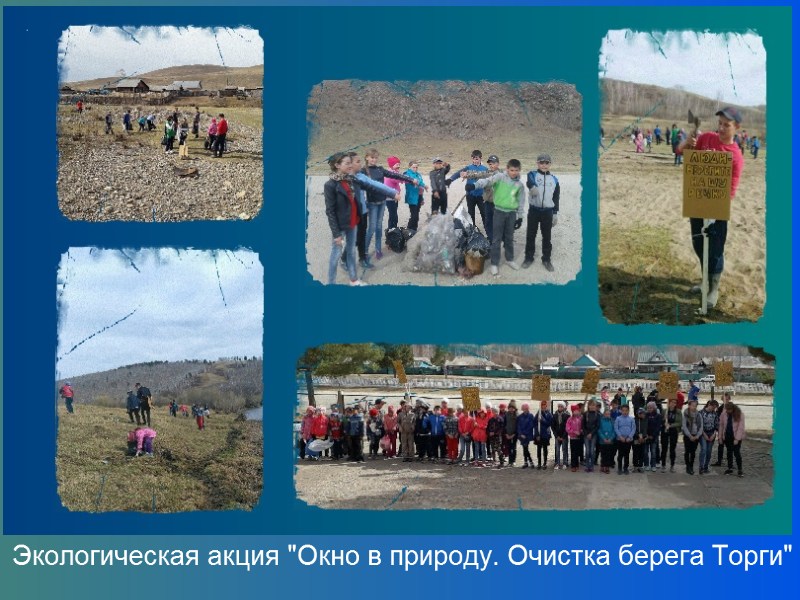 Погода в илим горе пензенской